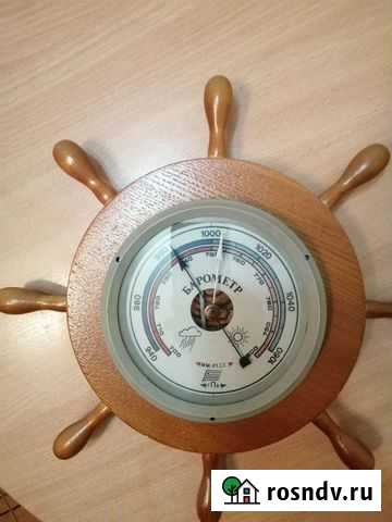 Барометр Пермь - изображение 1
