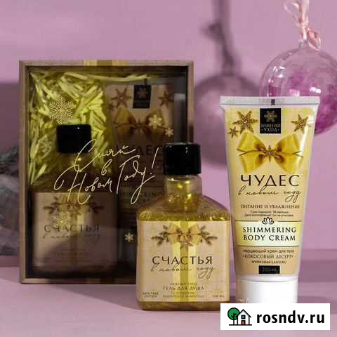 Подарочный набор для женщин в Новый год Лиски - изображение 1