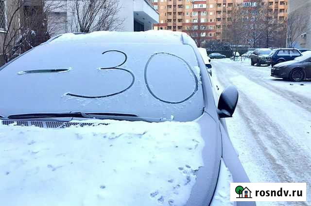 Авто отогрев, Автоотогрев, Отогрев Авто, Авторазог Улан-Удэ - изображение 1