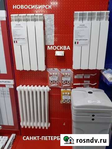 Радиаторы чугунные алюминиевые биметаллические Курган - изображение 1