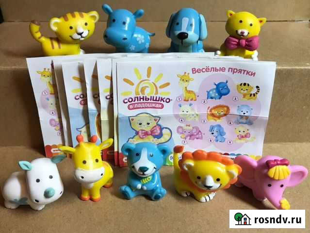 Ландрин, солнышко в ладошках Калуга - изображение 1