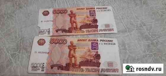 Элегантная купюра 5000 Уфа
