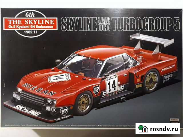 Aoshima Nissan Skyline Turbo R30 1/24 Саратов - изображение 1