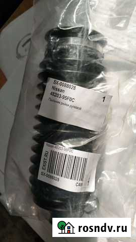 Пыльник рулевой рейки Салехард - изображение 1