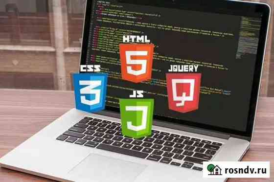 Репетитор, обучение созданию сайтов Front-end раз Нижнекамск