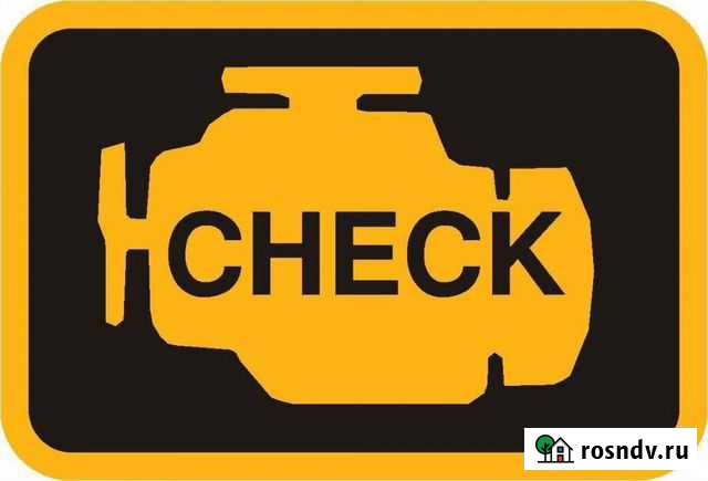 Компьютерная диагностика. VAG Audi, Volkswagen, и Калининград - изображение 1