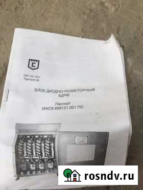 Блок диодно резисторный Кизилюрт - изображение 1