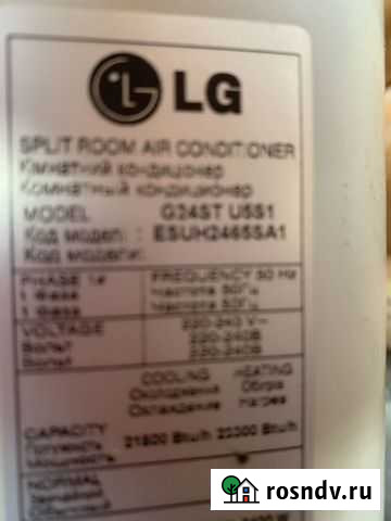 Кондиционер бу Дзержинск - изображение 1