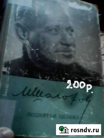 Учебная литература 11 класс Киров - изображение 1