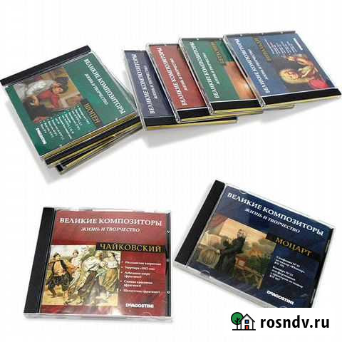 Коллекция CD «Великие композиторы» Deagostini Тамбов - изображение 1