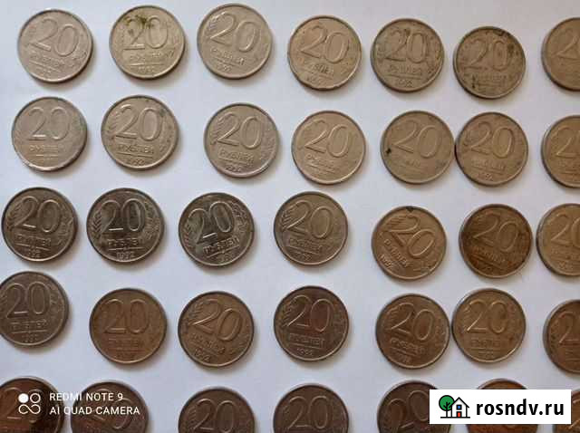 Монеты 1992,1993 Рубцовск - изображение 1