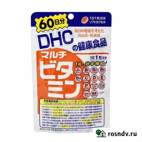 DHC мультивитамины (60 дней) 60 капсул /Япония Уссурийск - изображение 1