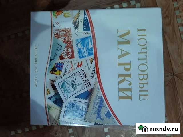 Альбом для марок Комсомольск-на-Амуре - изображение 1