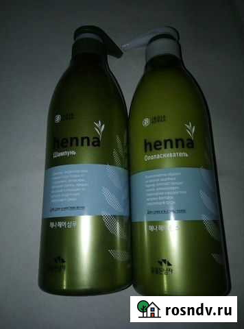 Шампунь с индийской хной Воронеж - изображение 1