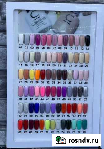 Гель лаки новые Космо Cosmo Оренбург - изображение 1