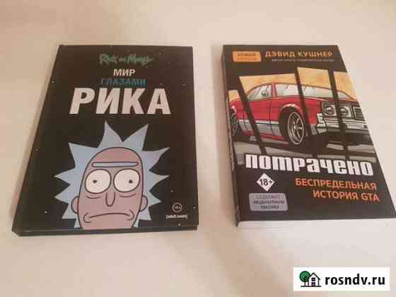 Книги Магадан
