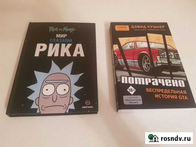 Книги Магадан - изображение 1