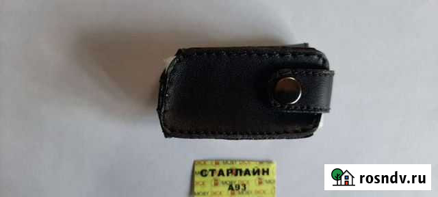 Чехол для брелока сигнализации Рубцовск - изображение 1