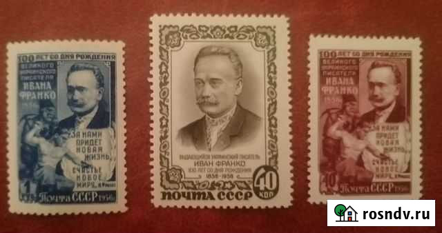 Марки СССР 1956г Барнаул - изображение 1