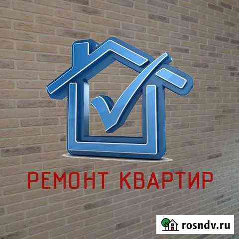 Ремонт квартир, домов частично и под ключ Ржев
