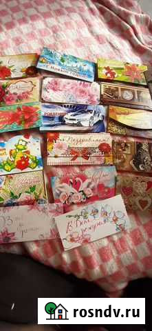 Открытки-конвертики для денег Ростов-на-Дону - изображение 1