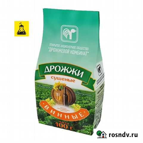 Винные дрожжи сухие, 100 гр Йошкар-Ола - изображение 1