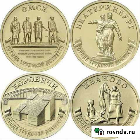 Города трудовой доблести Салават - изображение 1