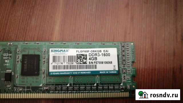 Оперативная память ddr3 4 gb Бийск - изображение 1