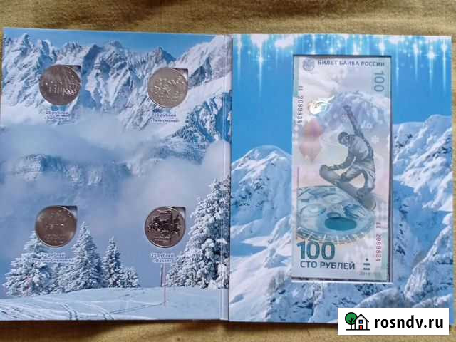 Альбом  сочиолимпиада Черногорск - изображение 1