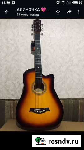 Гитара Нальчик - изображение 1