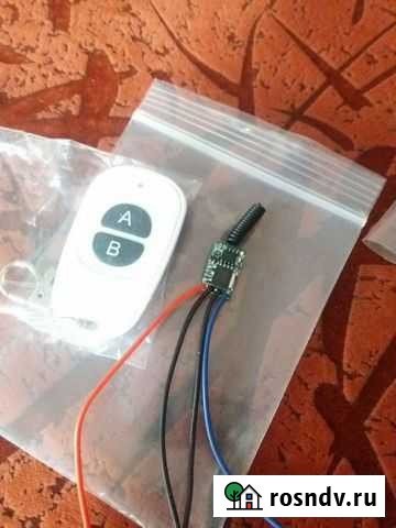 Пульт Улан-Удэ - изображение 1