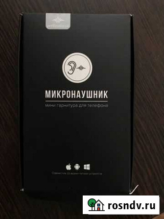 Продам микронаушник Пенза - изображение 1