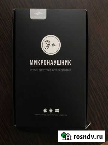 Продам микронаушник Пенза - изображение 1