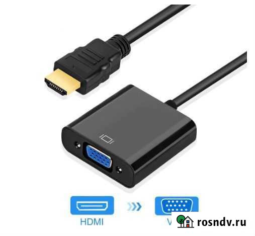 Адаптер hdmi (m) - VGA (f) Старый Оскол - изображение 1