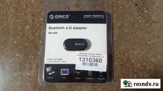 Bluetooth адаптер Orico BTA-408 Екатеринбург