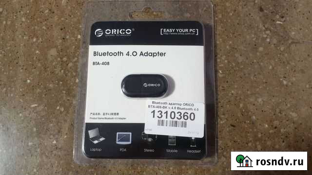 Bluetooth адаптер Orico BTA-408 Екатеринбург - изображение 1