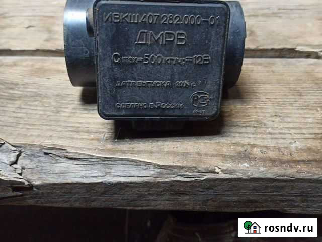 Дмрв 406 дв Котовск - изображение 1