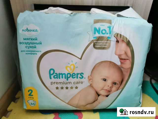 Памперсы подгузники для детей Березовский - изображение 1