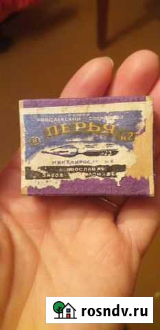 Перо для письма Давыдово - изображение 1