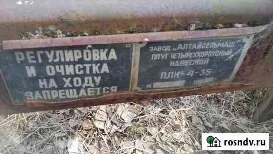 Продам плуг Томск