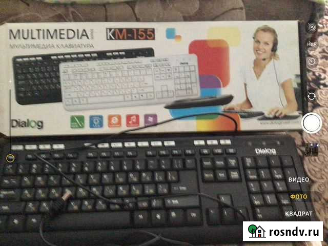 Клавиатуры Балаково - изображение 1