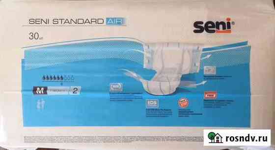 Подгузники для взрослых Seni Standart Air M Обнинск