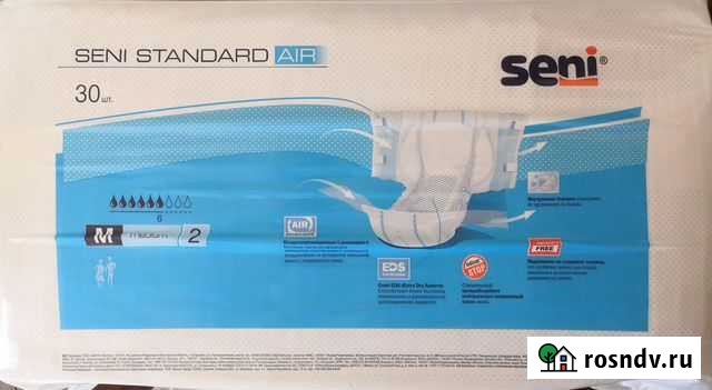 Подгузники для взрослых Seni Standart Air M Обнинск - изображение 1