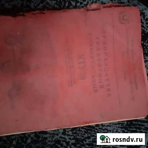 Кормораздатчик кту 10 Буинск - изображение 1