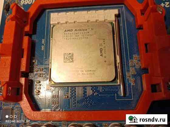 Процессор AMD Athlon II x4 640 Шахты