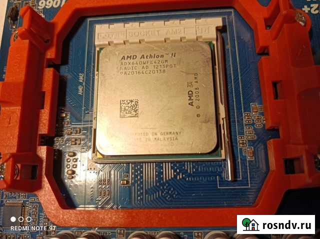 Процессор AMD Athlon II x4 640 Шахты - изображение 1