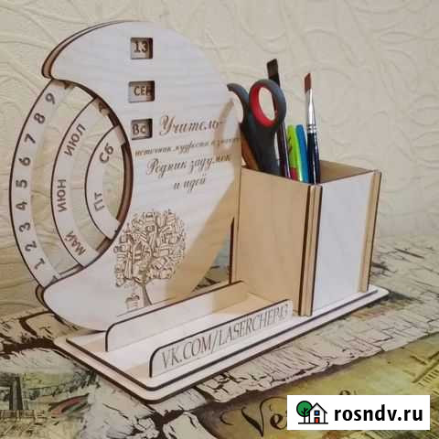 Вечный календарь Кирово-Чепецк - изображение 1