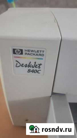 HP DeskJet 840c Гвардейское - изображение 1