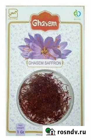 Шафран Симферополь - изображение 1