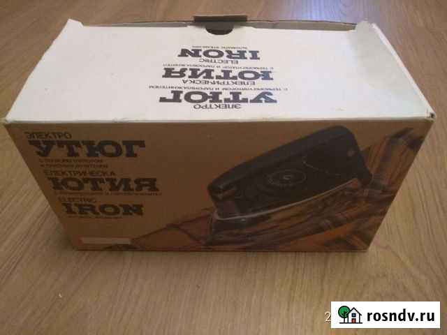 Утюг дорожный Светогорск - изображение 1